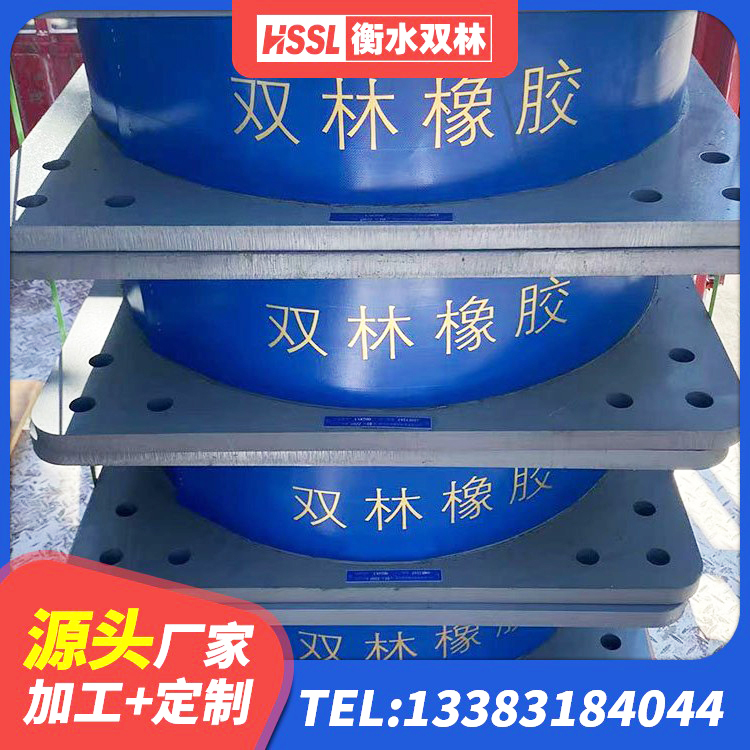 资源县抗震支座LRB600厂家 资源县建筑隔震支座HDR源头工厂 资源县HDR1400高阻尼支座厂家 资源县建筑民用减震支座厂家 - 第3张