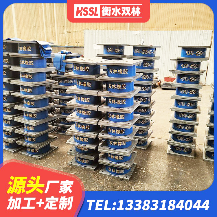 资源县橡胶隔振支座源头工厂 资源县橡胶楼梯支座 资源县橡胶隔震支座LNR生产厂家 资源县建筑抗震支座商家源头工厂 - 第2张