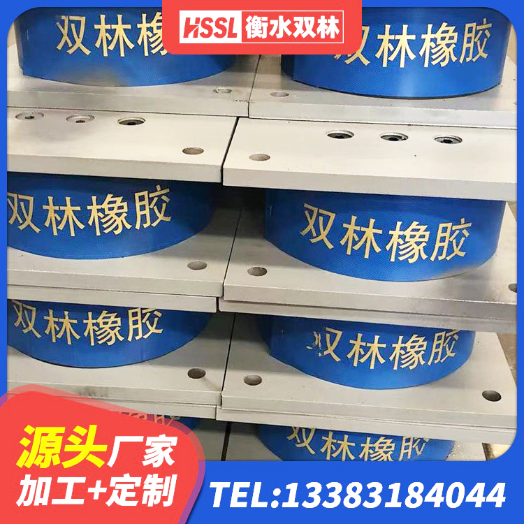 资源县抗震支座LRB600厂家 资源县建筑隔震支座HDR源头工厂 资源县HDR1400高阻尼支座厂家 资源县建筑民用减震支座厂家 - 第6张
