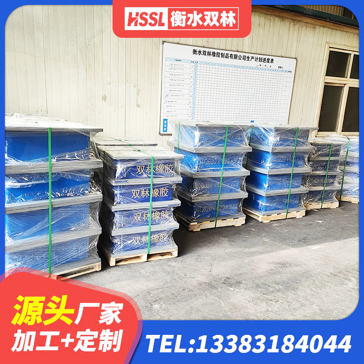 资源县LNR1000隔震支座生产加工 资源县LRB橡胶隔震支座600生产厂家 资源县LRB橡胶隔震支座400(II型)源头工厂 资源县LNR橡胶隔震支座500厂家 - 第1张