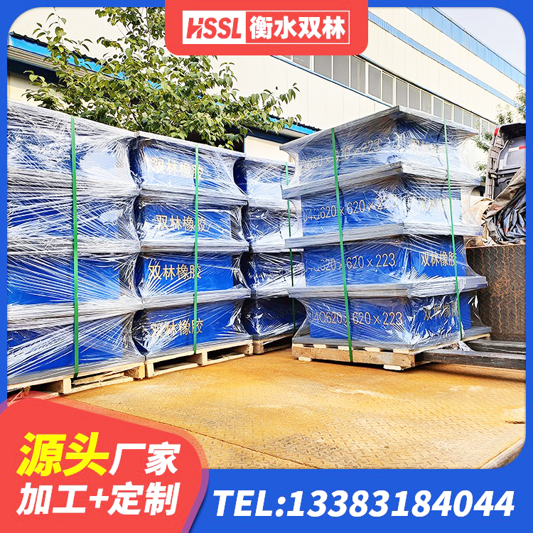 资源县高阻尼橡胶隔震支座HDR源头工厂 资源县LNR800隔震橡胶支座源头工厂 资源县隔振橡胶隔震支座 资源县LNR1100建筑隔震支座 - 第3张