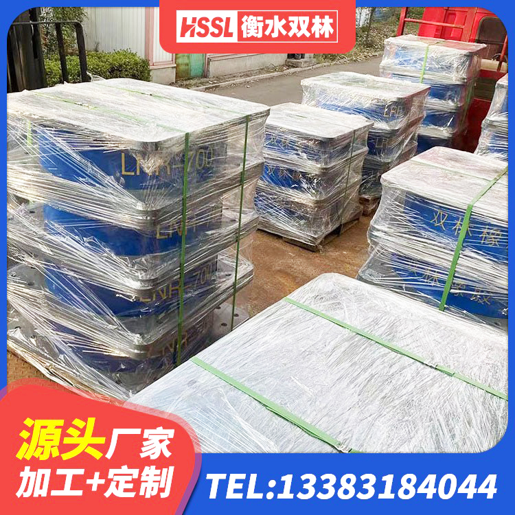 资源县高阻尼橡胶隔震支座HDR源头工厂 资源县LNR800隔震橡胶支座源头工厂 资源县隔振橡胶隔震支座 资源县LNR1100建筑隔震支座 - 第4张