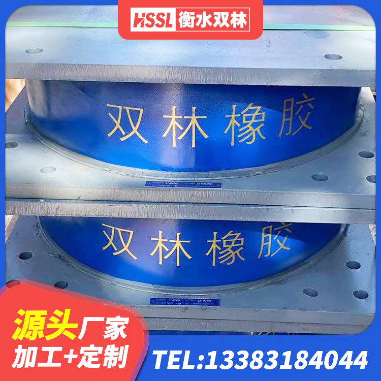 资源县工程用隔震支座生产厂家 资源县叠层隔震橡胶支座生产厂家 资源县建筑隔振支座源头工厂 资源县建筑橡胶隔震支座定做 - 第4张