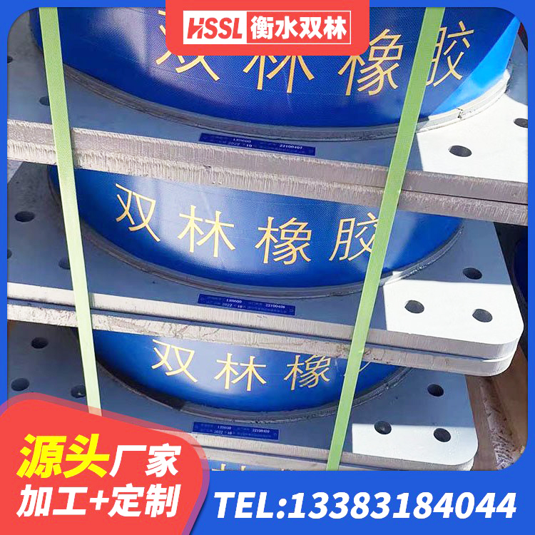 资源县抗震支座LRB600厂家 资源县建筑隔震支座HDR源头工厂 资源县HDR1400高阻尼支座厂家 资源县建筑民用减震支座厂家 - 第9张