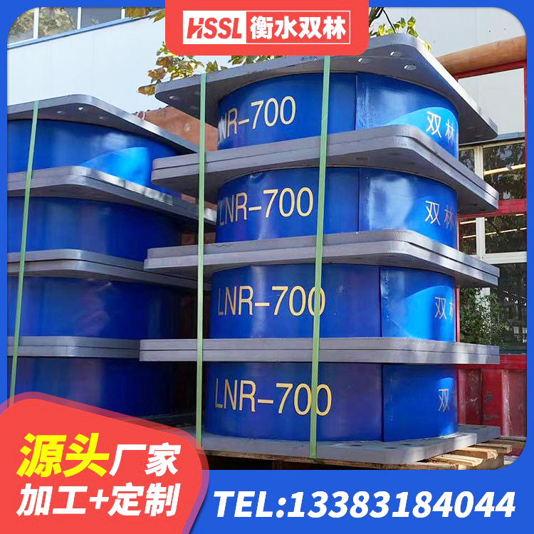 资源县建筑铅芯隔震支座厂家 资源县抗震橡胶支座多少钱 资源县铅芯减震支座厂家 资源县LRB型隔震支座源头工厂 - 第3张
