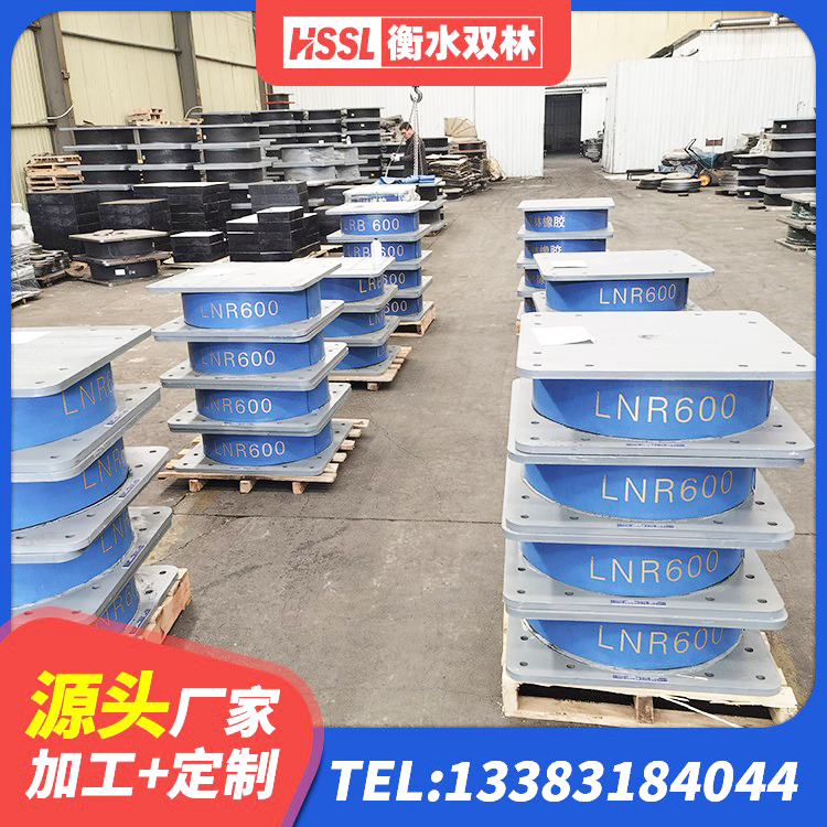 资源县抗震支座LRB600厂家 资源县建筑隔震支座HDR源头工厂 资源县HDR1400高阻尼支座厂家 资源县建筑民用减震支座厂家 - 第7张