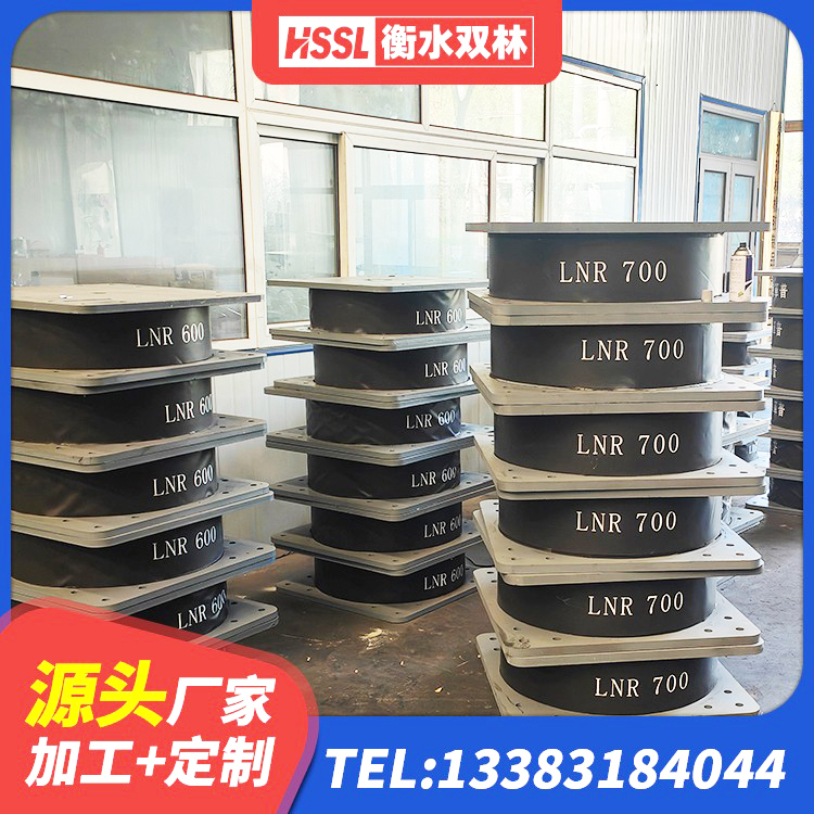 资源县铅芯橡胶防震支座工厂源头工厂 资源县高阻尼HDR橡胶支座什么价格 资源县建筑抗震支座工厂厂家 资源县建筑抗震支座哪里便宜 - 第3张