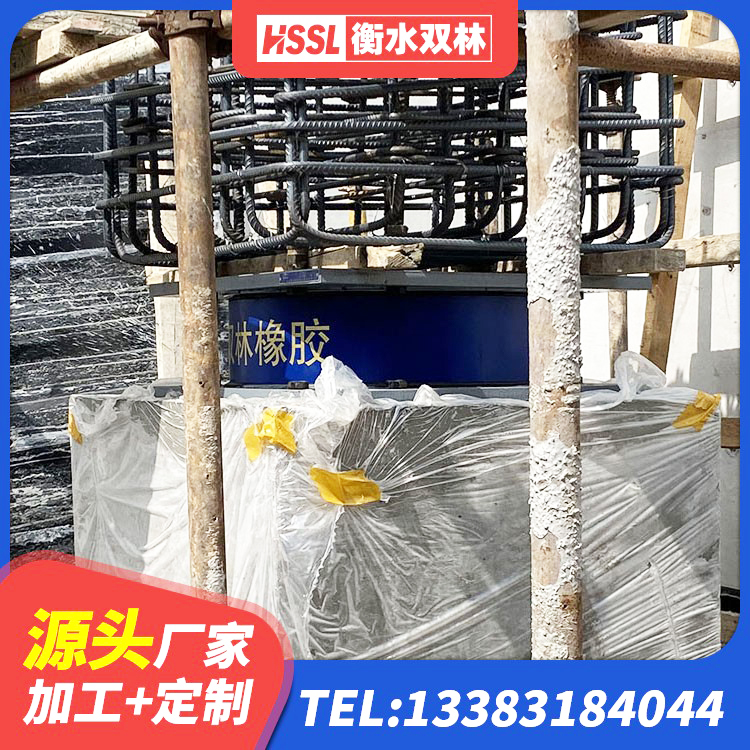 资源县LRB1400铅芯橡胶隔震支座厂家 资源县LNR隔震支座1100厂家 资源县建筑减震抗震支座生产厂家 资源县防震支座价格 - 第4张