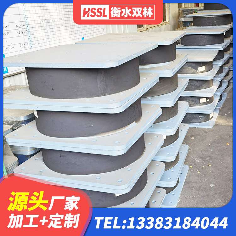 资源县抗震支座LRB600厂家 资源县建筑隔震支座HDR源头工厂 资源县HDR1400高阻尼支座厂家 资源县建筑民用减震支座厂家 - 第8张