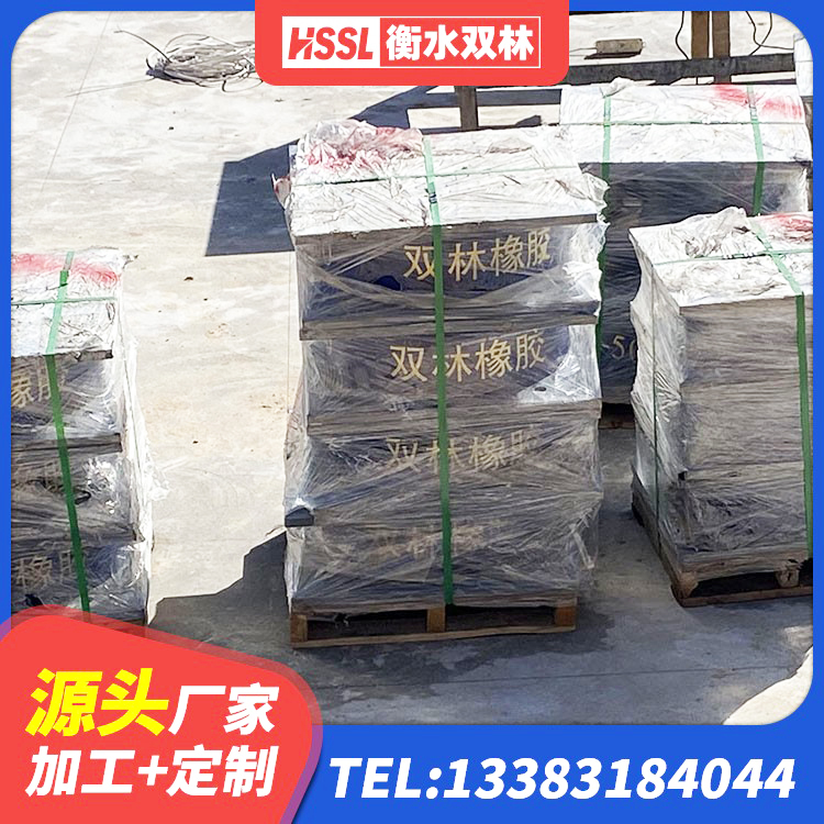 资源县隔震支座供应商生产厂家 资源县隔震支座LRB700-Ⅱ源头工厂 资源县天然隔震支座(LNR)源头工厂 资源县铅芯隔震支座厂商 - 第6张