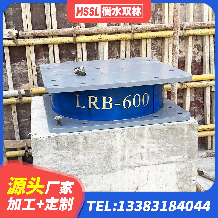 资源县建筑铅芯隔震支座厂家 资源县抗震橡胶支座多少钱 资源县铅芯减震支座厂家 资源县LRB型隔震支座源头工厂 - 第7张