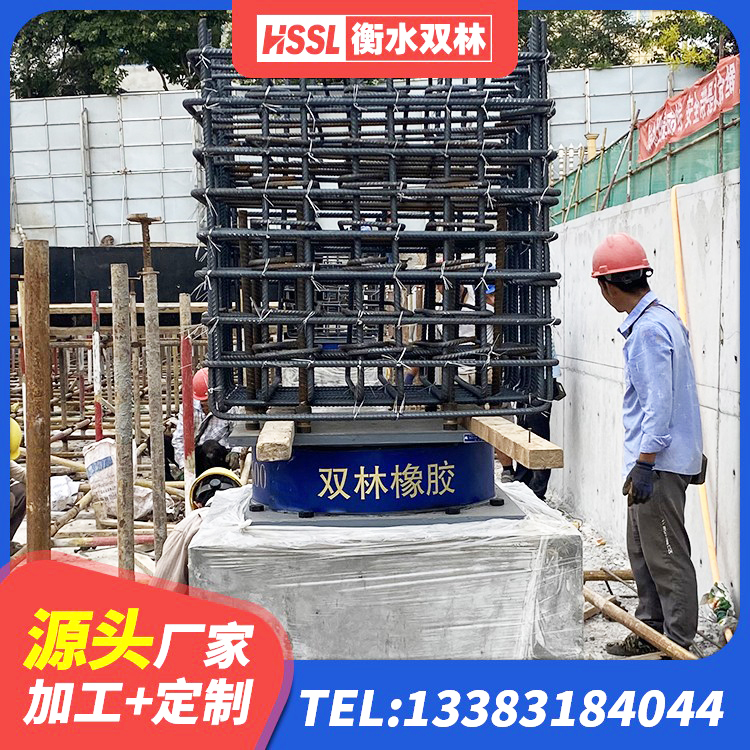 资源县橡胶隔振支座源头工厂 资源县橡胶楼梯支座 资源县橡胶隔震支座LNR生产厂家 资源县建筑抗震支座商家源头工厂 - 第6张