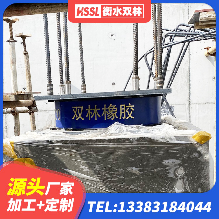 资源县工程用隔震支座生产厂家 资源县叠层隔震橡胶支座生产厂家 资源县建筑隔振支座源头工厂 资源县建筑橡胶隔震支座定做 - 第6张
