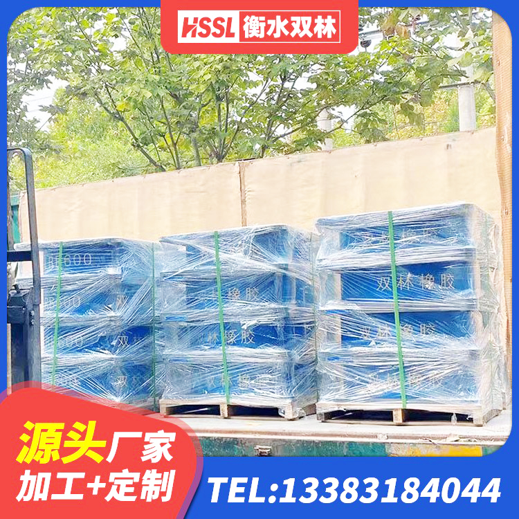 资源县隔震支座供应商生产厂家 资源县隔震支座LRB700-Ⅱ源头工厂 资源县天然隔震支座(LNR)源头工厂 资源县铅芯隔震支座厂商 - 第4张