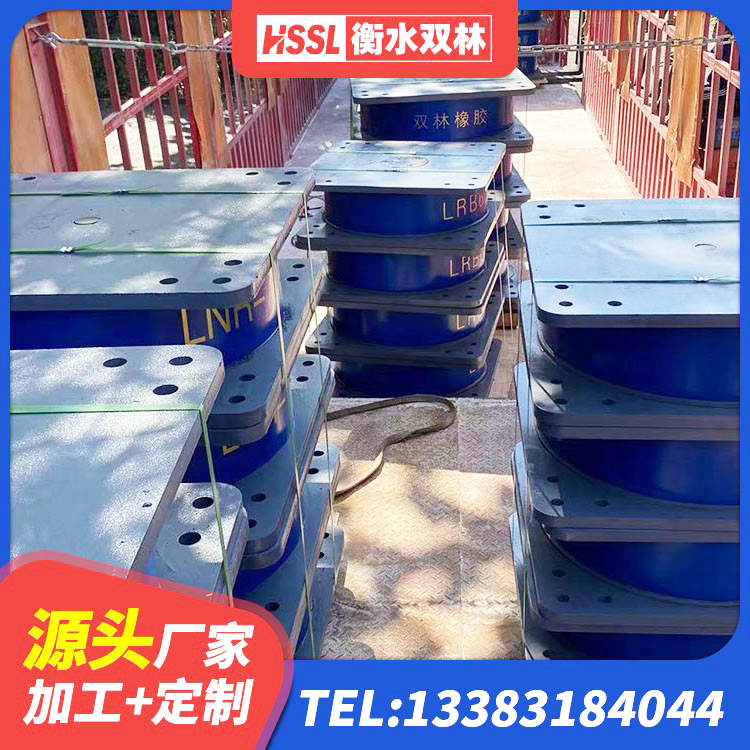 资源县LNR1000隔震支座生产加工 资源县LRB橡胶隔震支座600生产厂家 资源县LRB橡胶隔震支座400(II型)源头工厂 资源县LNR橡胶隔震支座500厂家 - 第2张