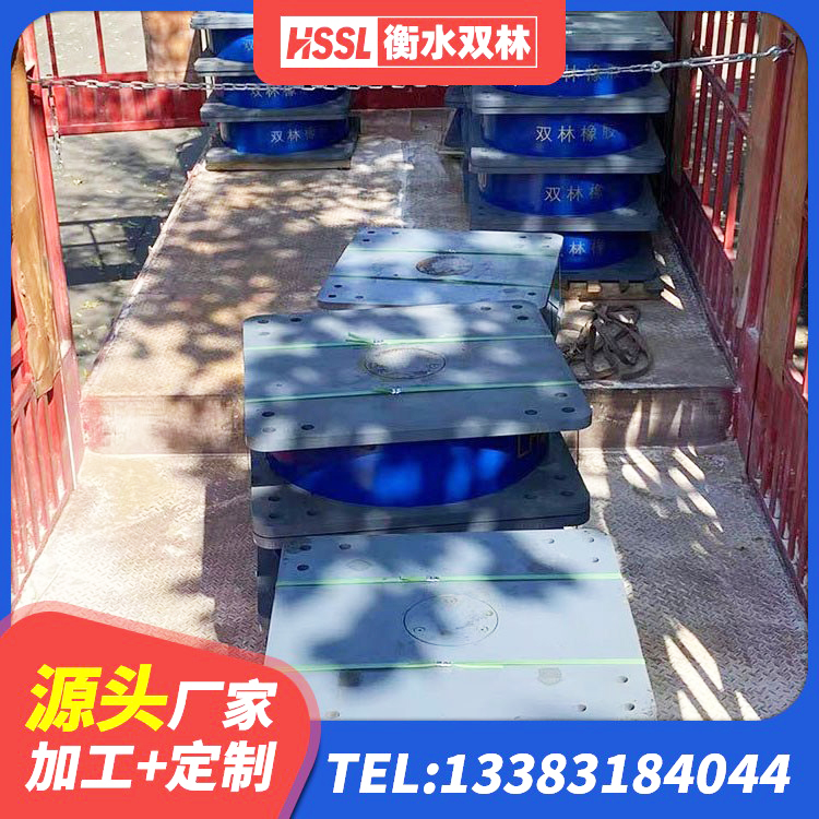 资源县橡胶隔振支座源头工厂 资源县橡胶楼梯支座 资源县橡胶隔震支座LNR生产厂家 资源县建筑抗震支座商家源头工厂 - 第9张
