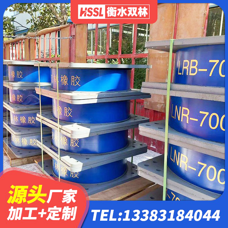 资源县建筑隔震支座LNR600生产厂家 资源县HDR支座什么价格 资源县LNR700橡胶支座什么价格 资源县LRB300铅芯橡胶隔震支座厂家 - 第6张