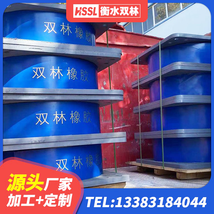 资源县建筑隔震支座LNR600生产厂家 资源县HDR支座什么价格 资源县LNR700橡胶支座什么价格 资源县LRB300铅芯橡胶隔震支座厂家 - 第3张