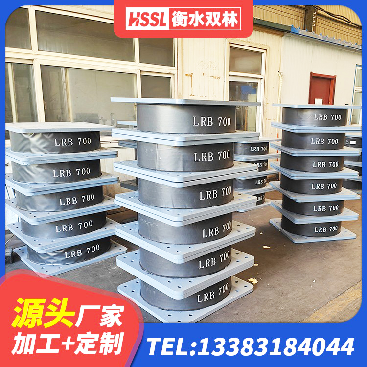 资源县建筑隔震支座LNR600生产厂家 资源县HDR支座什么价格 资源县LNR700橡胶支座什么价格 资源县LRB300铅芯橡胶隔震支座厂家 - 第4张