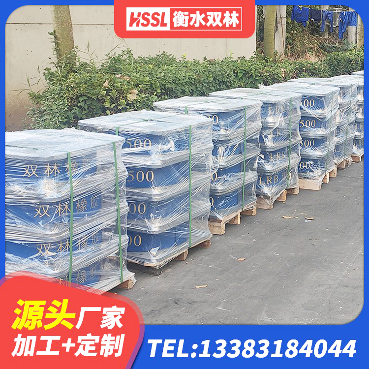 资源县建筑橡胶隔震支座定做 资源县建筑隔震支座定制厂家 资源县抗震支座LNR700什么价格 资源县抗震铅芯支座源头工厂 - 第6张