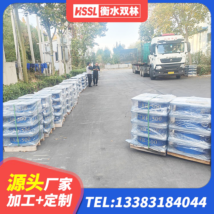资源县铅芯建筑隔震支座厂家电话 资源县建筑铅芯减震支座 资源县高阻尼橡胶隔震支座多少钱 资源县LNR橡胶隔震支座900生产厂家 - 第4张