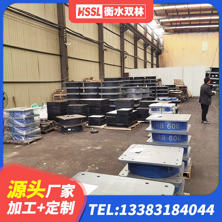 资源县橡胶隔振支座源头工厂 资源县橡胶楼梯支座 资源县橡胶隔震支座LNR生产厂家 资源县建筑抗震支座商家源头工厂 - 第4张