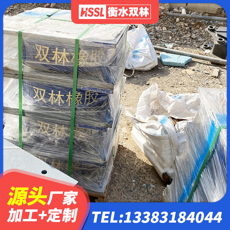 资源县铅芯建筑隔震支座厂家电话 资源县建筑铅芯减震支座 资源县高阻尼橡胶隔震支座多少钱 资源县LNR橡胶隔震支座900生产厂家 - 第6张