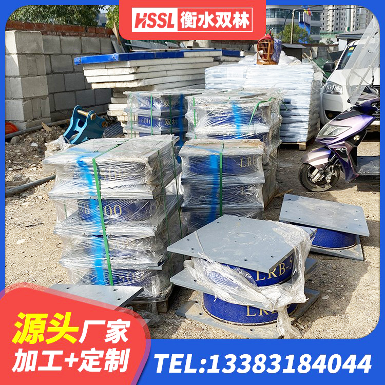 资源县建筑铅芯隔震支座厂家 资源县抗震橡胶支座多少钱 资源县铅芯减震支座厂家 资源县LRB型隔震支座源头工厂 - 第1张